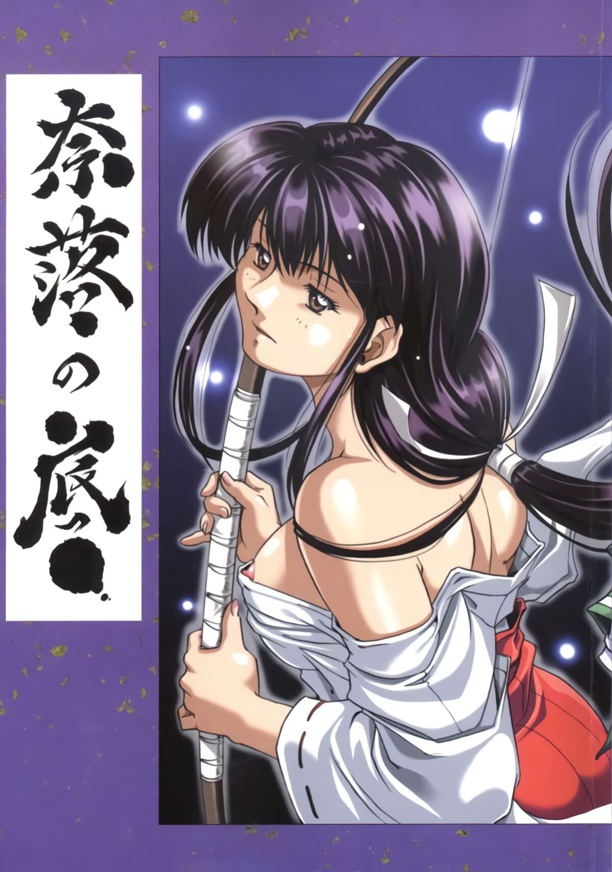 [Nika Tani] Naraku no Soko (Inuyasha) [SaHa] [Colorized] [Incomplete]