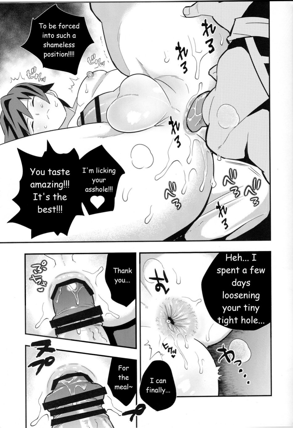 [Okashitai (Kinno Tamamushi)] Mob x Giyuu Konsui Choukyou Seigangu -Mizubashira Hen- (Kimetsu no Yaiba)