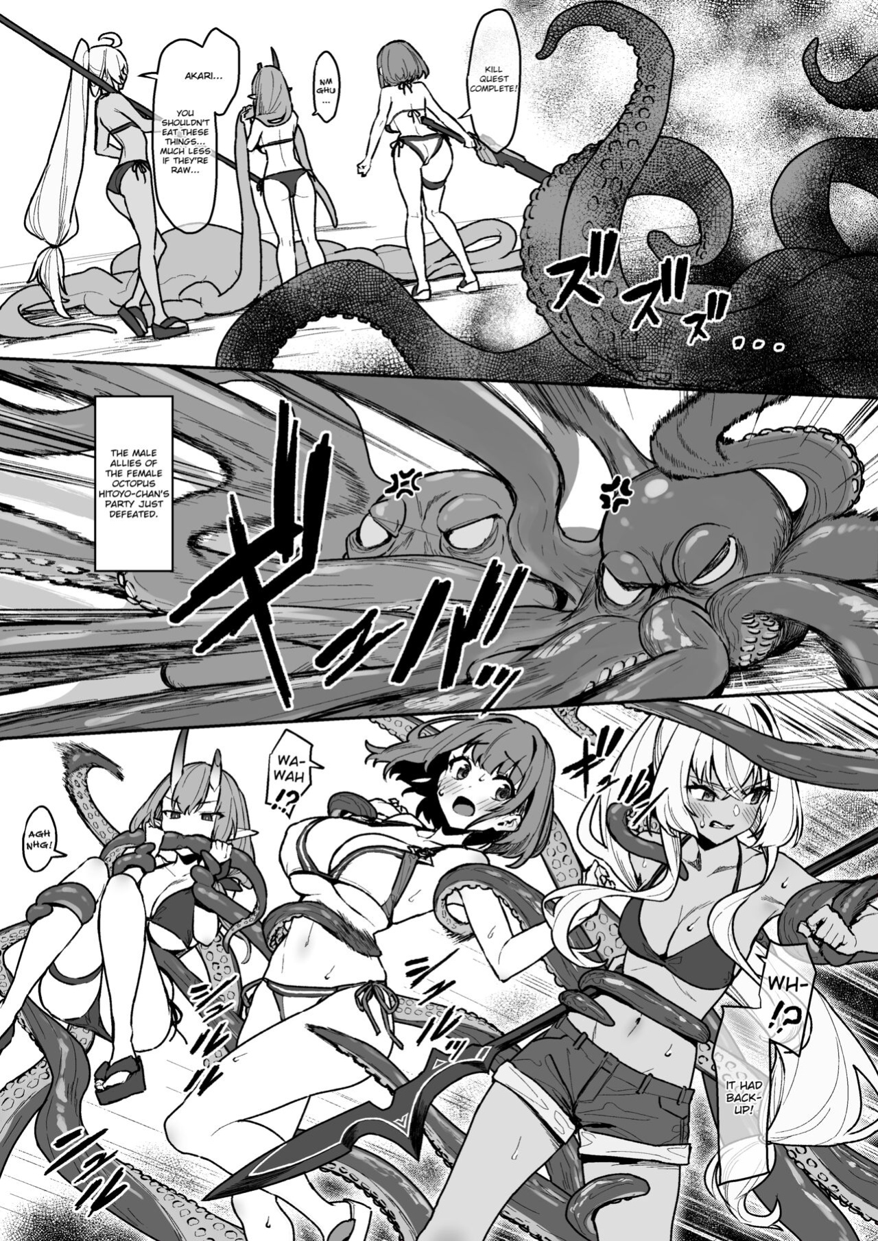[Pony Farm (Bonnie)] Tako to Hitoyo-chantachi [sureok1]