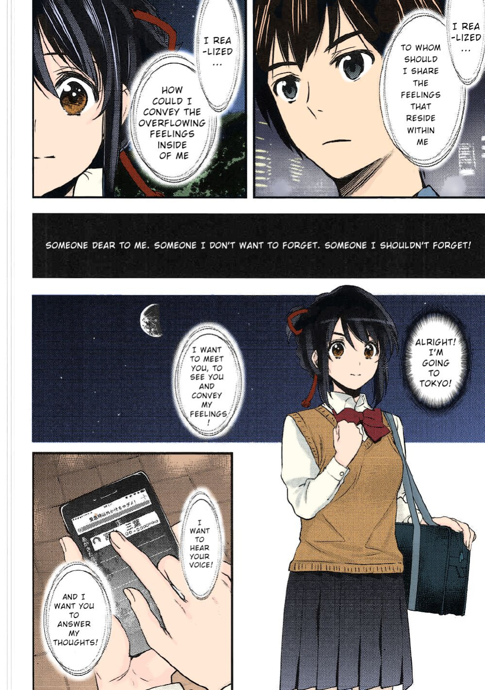 Kimi no Na wa. - & and & - Mitsuha Miyamziu & Teshigawara Katsuhiko (Coelacanth) (colored by mikakucoloring)