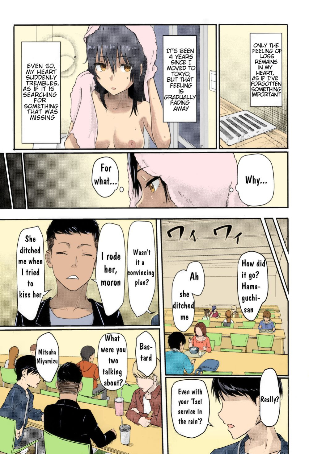 Kimi no Na wa. - & and & - Mitsuha Miyamziu & Teshigawara Katsuhiko (Coelacanth) (colored by mikakucoloring)