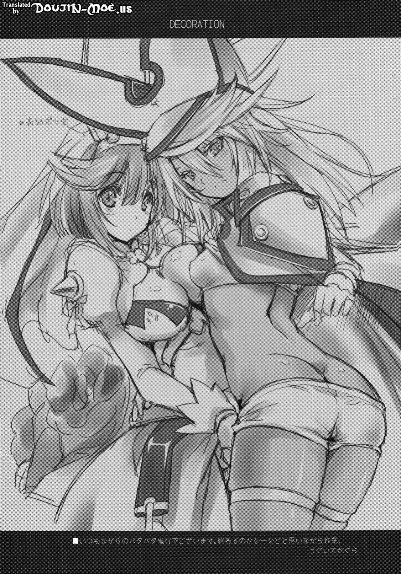 (COMIC1☆9) [Uguisuya (Uguisu Kagura)] DECORATION (GUILTY GEAR) {doujins.com}