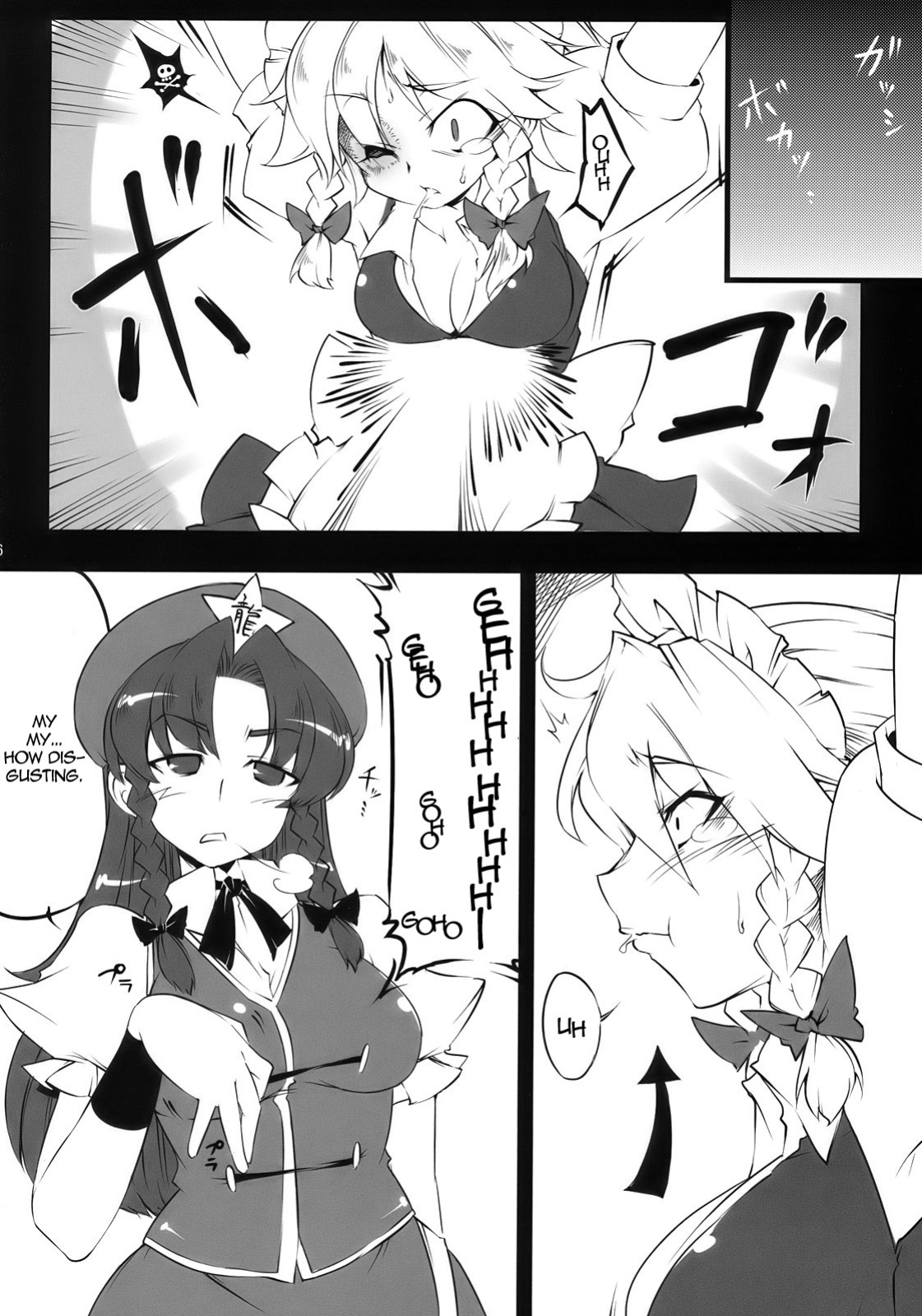 (C78) [BURUMAN (Tajima Yuki)] S&M Violence (Touhou Project) =LWB=