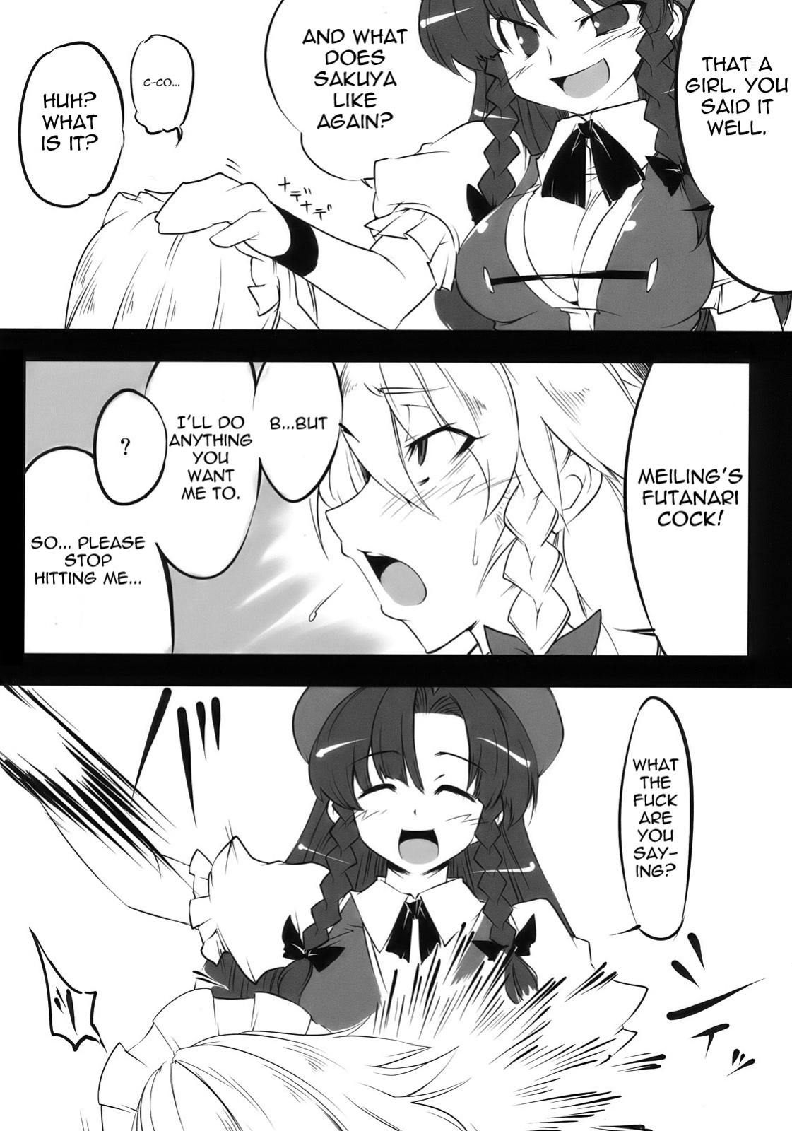 (C78) [BURUMAN (Tajima Yuki)] S&M Violence (Touhou Project) =LWB=