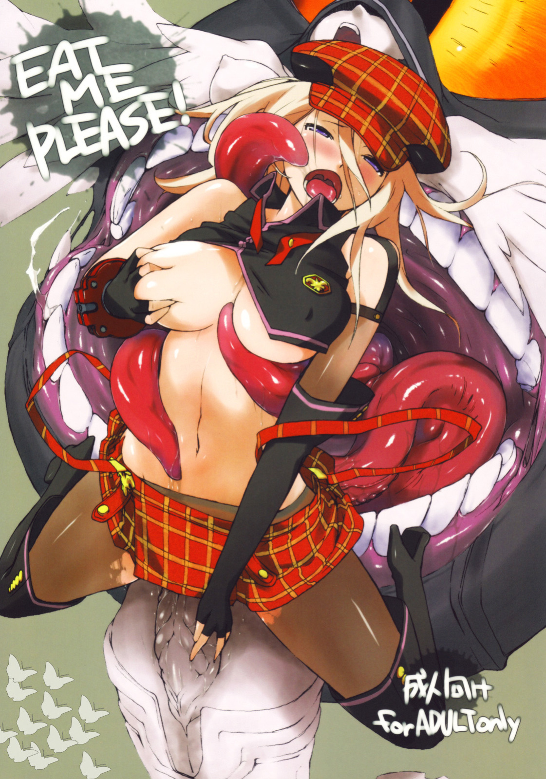 (C78) [Yokoshimanchi. (Ash Yokoshima)] EAT ME PLEASE! (God Eater) =Little White Butterflies=