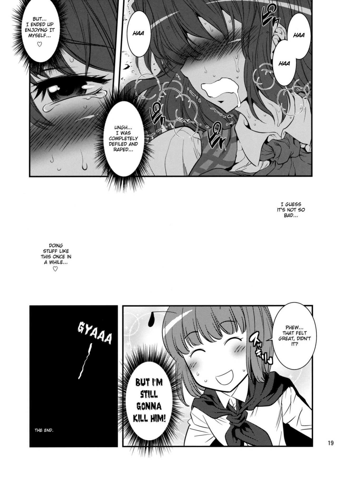 (Reitaisai 8) [Musashi-dou (Musashino Sekai)] Yukapai (Touhou Project) [FUKE]