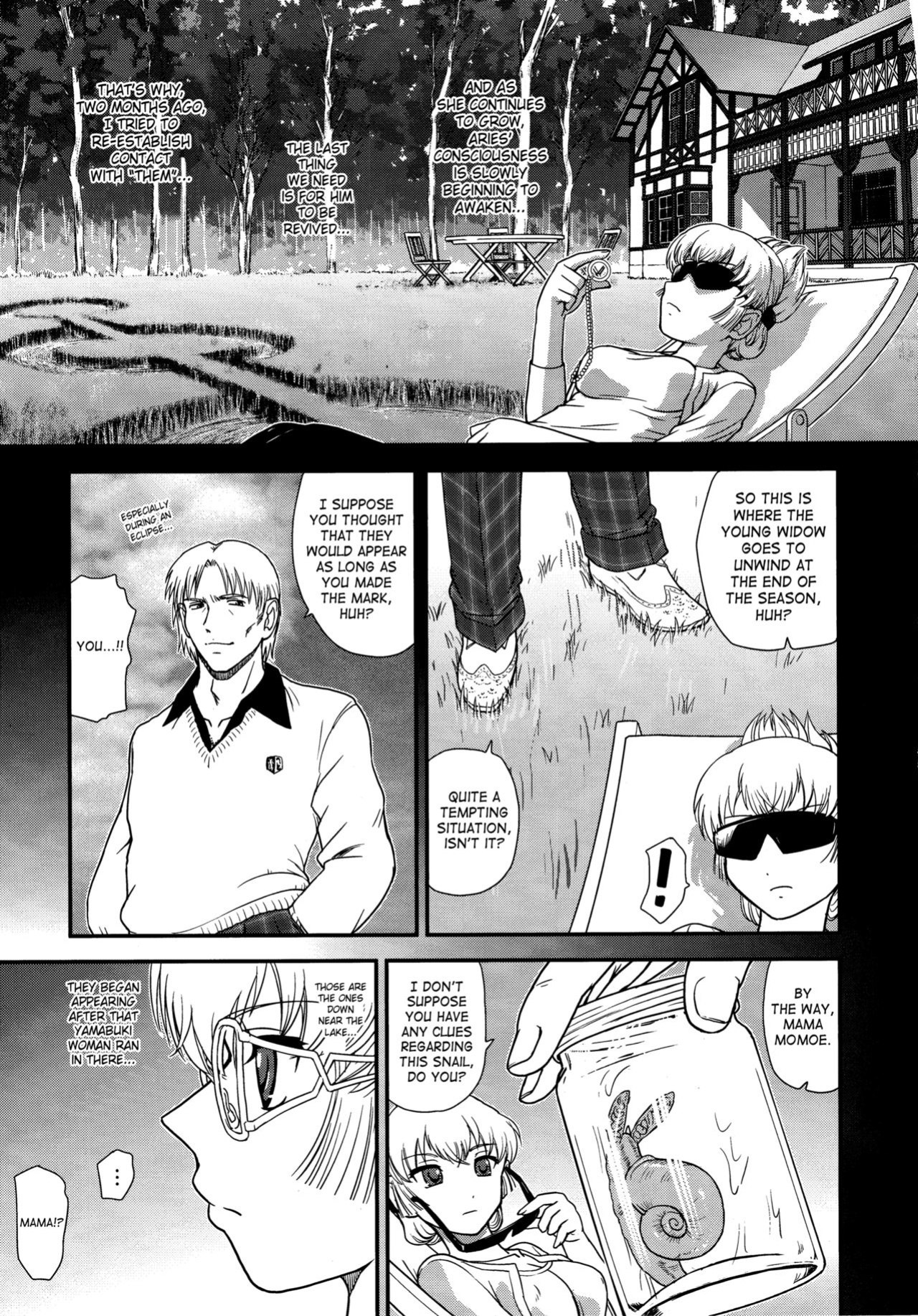 (C84) [Behind Moon (Q)] DR:II Ep.3 Hermes no Kodomo-tachi [SaHa]