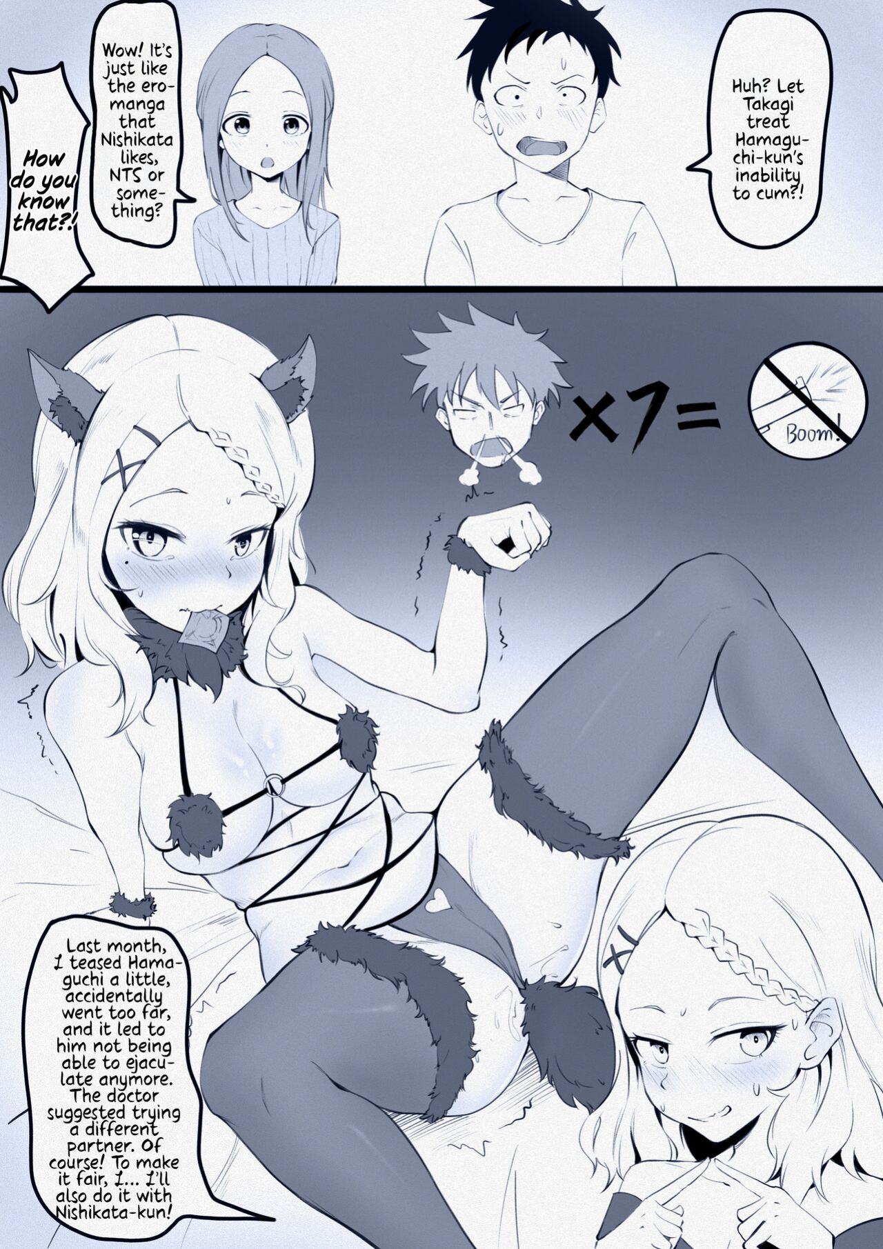 [KoK] Takagi-san Swinging/NTS Play (Karakai Jouzu no (Moto) Takagi-san) [defan752]