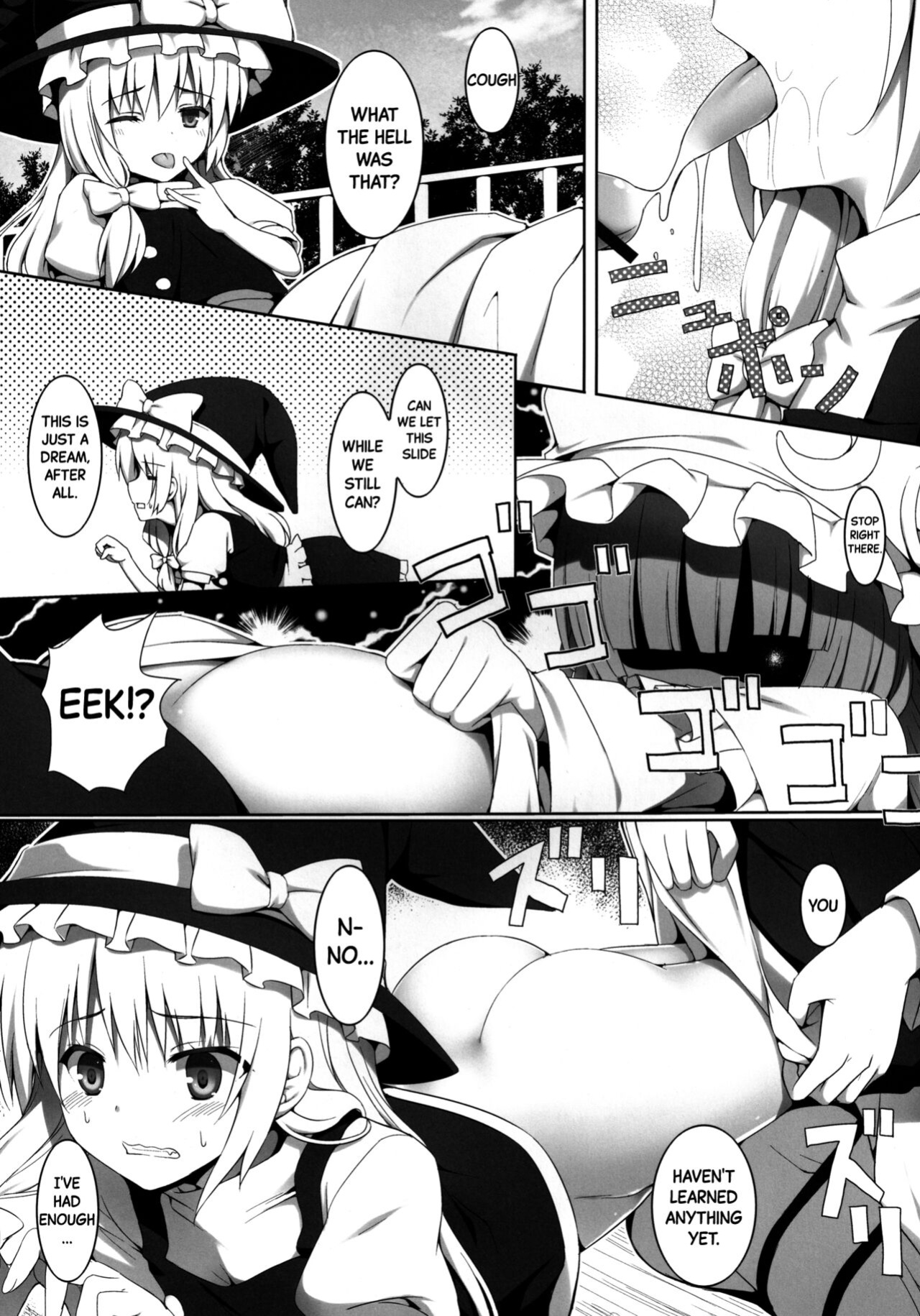 [PiT (Natsuki Shuri)] Ihen ga Michi o Yattekuru・Ketsu (Touhou Project) | An Incident Is Coming This Way・Part 2 [Black Grimoires]