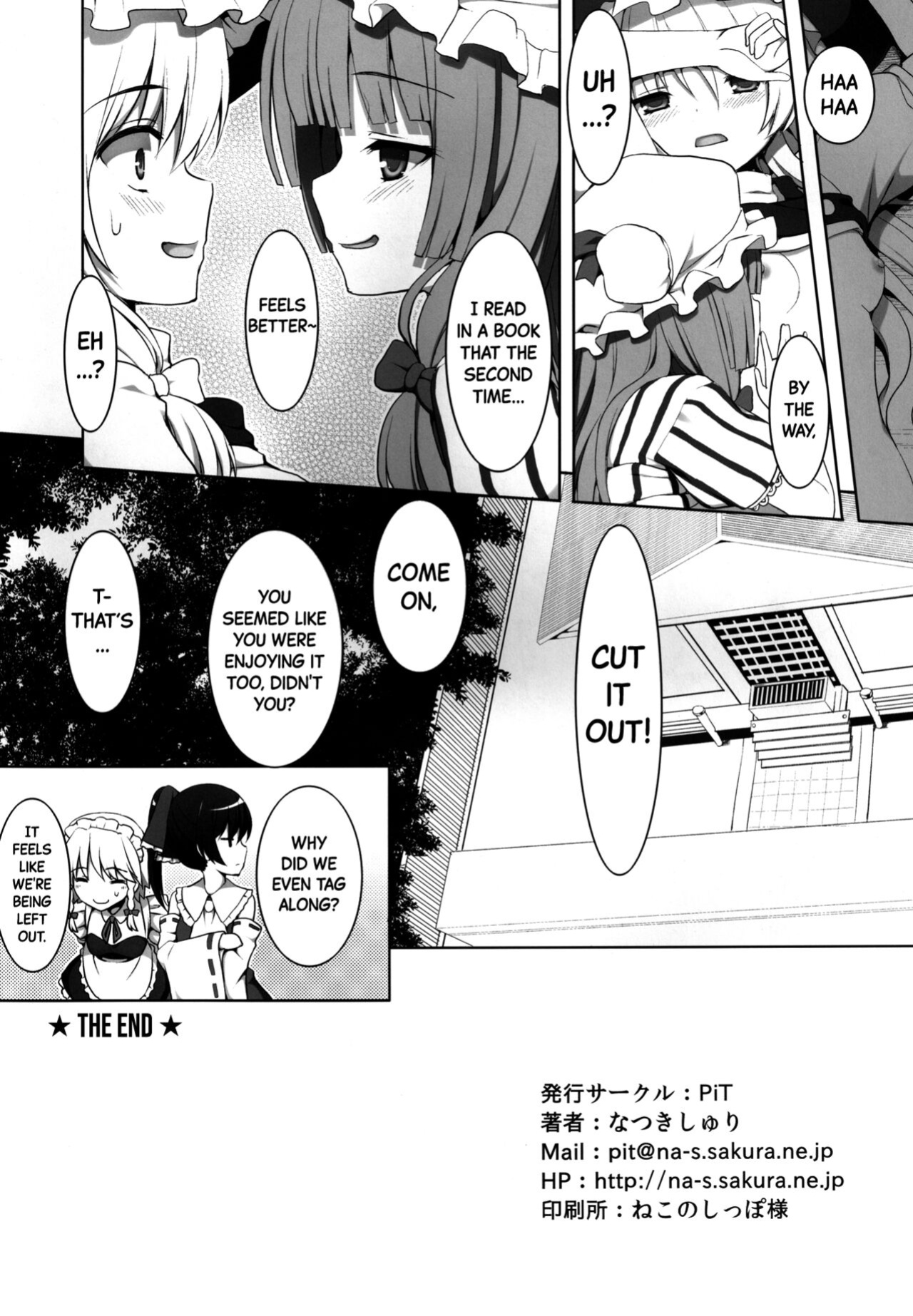 [PiT (Natsuki Shuri)] Ihen ga Michi o Yattekuru・Ketsu (Touhou Project) | An Incident Is Coming This Way・Part 2 [Black Grimoires]