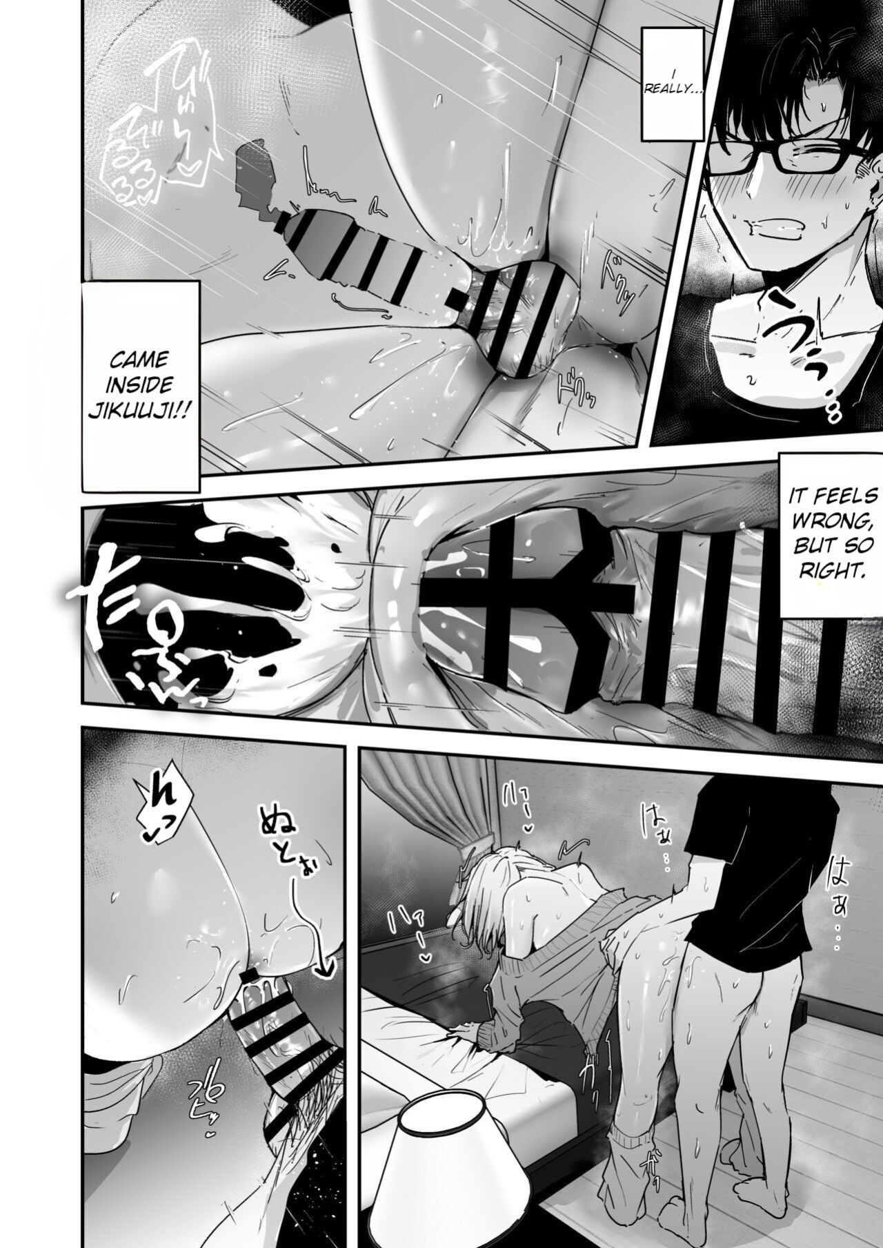 [Unitoshiki] Kinpatsu Chounyuu Gal ni Gyaku Deriheru Atsukai Sarete Iru Ore no Hanashi