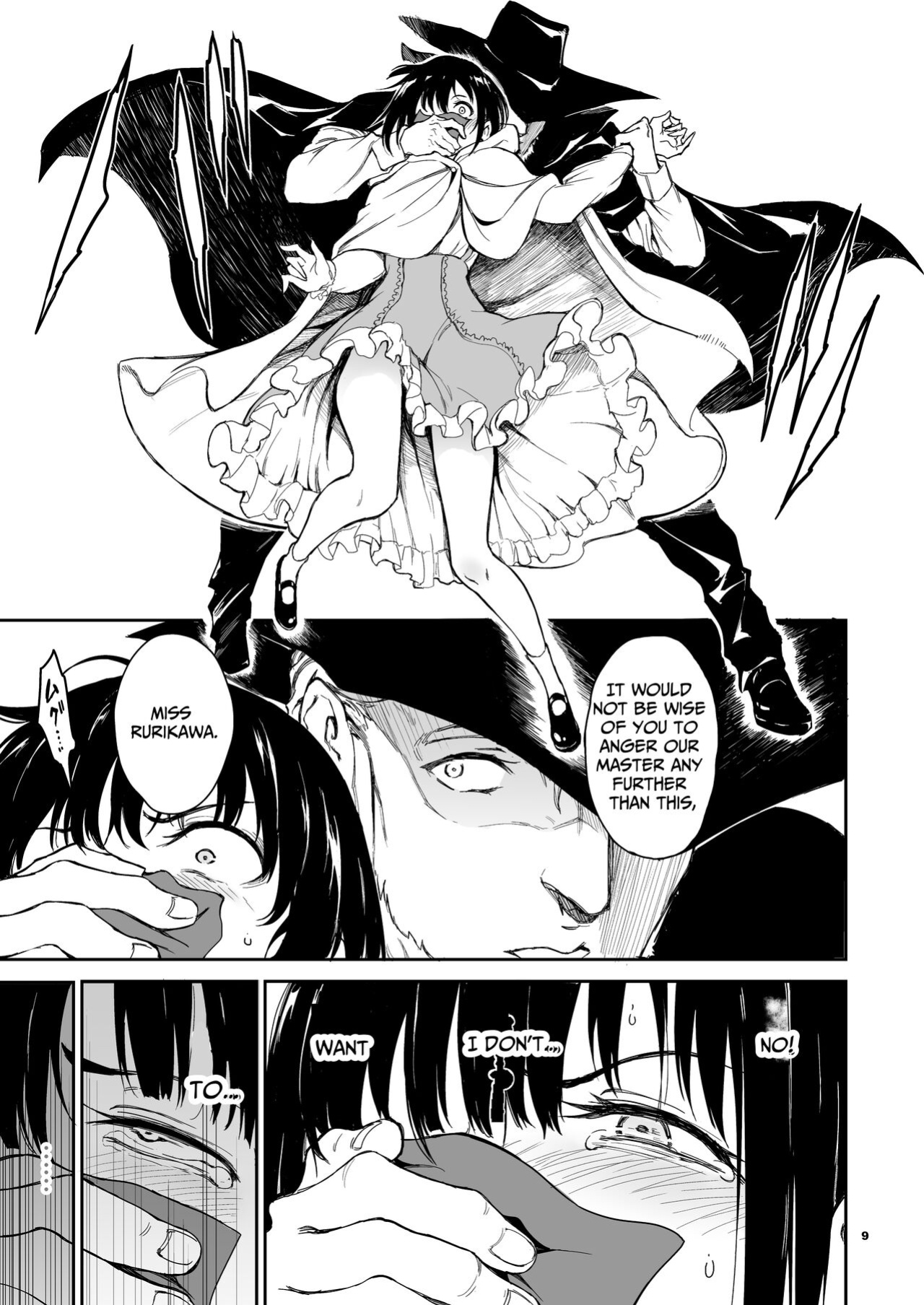 [Kyockchokyock (Kyockcho)] Maid Kyouiku. 6 -Botsuraku Kizoku Rurikawa Tsubaki-