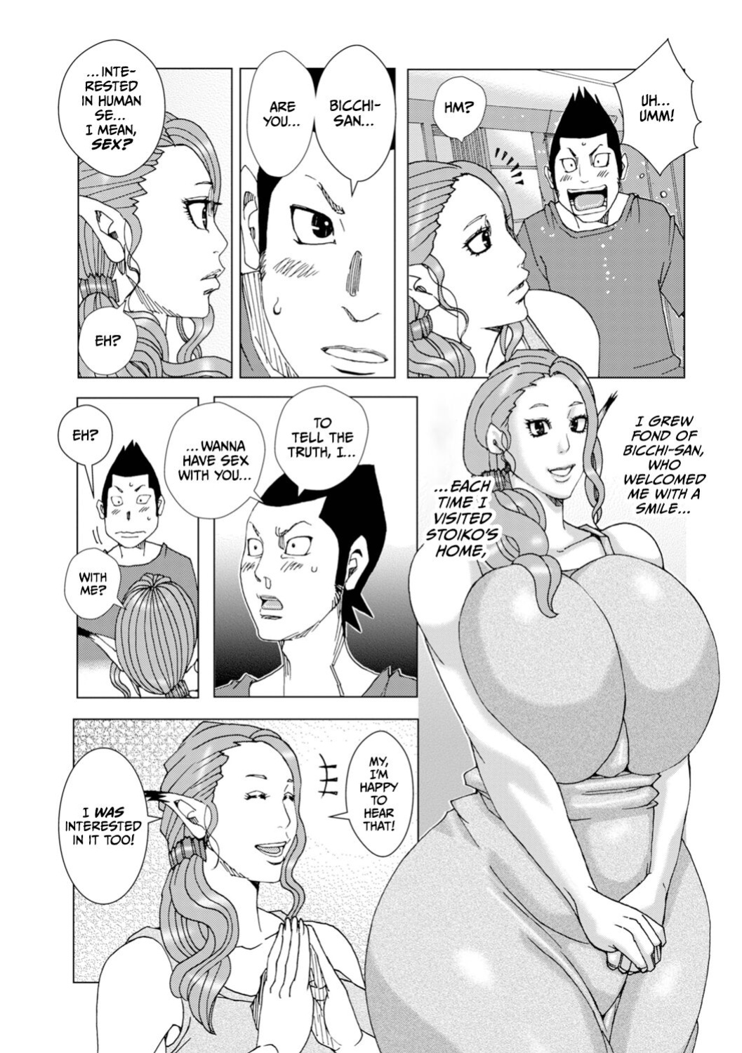 [Jeanne DA'ck] Piku Piku Pikushii 9