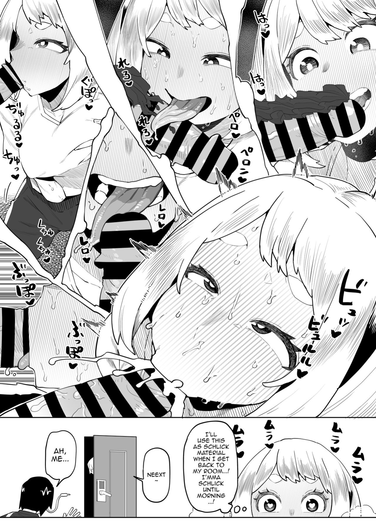 [Oekaki Kaki] Teisou Gyakuten Mono Valentine no Baai | Inverted Morality Academia ~Valentine's Case~ (Boku no Hero Academia)