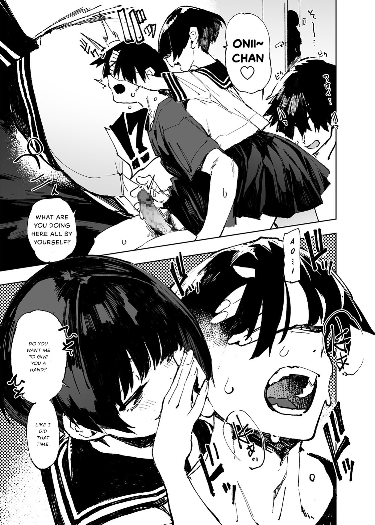 [Hyoco Road (Hyocorou)] Ichinengo, Ore no Ko o Haramu Imouto no Kiroku. [StickyRicky]