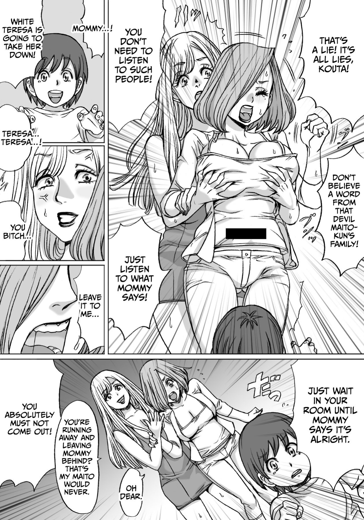 [Nekomajin] Shingari mother ~Super Catfight~ [CulturedCommissions]
