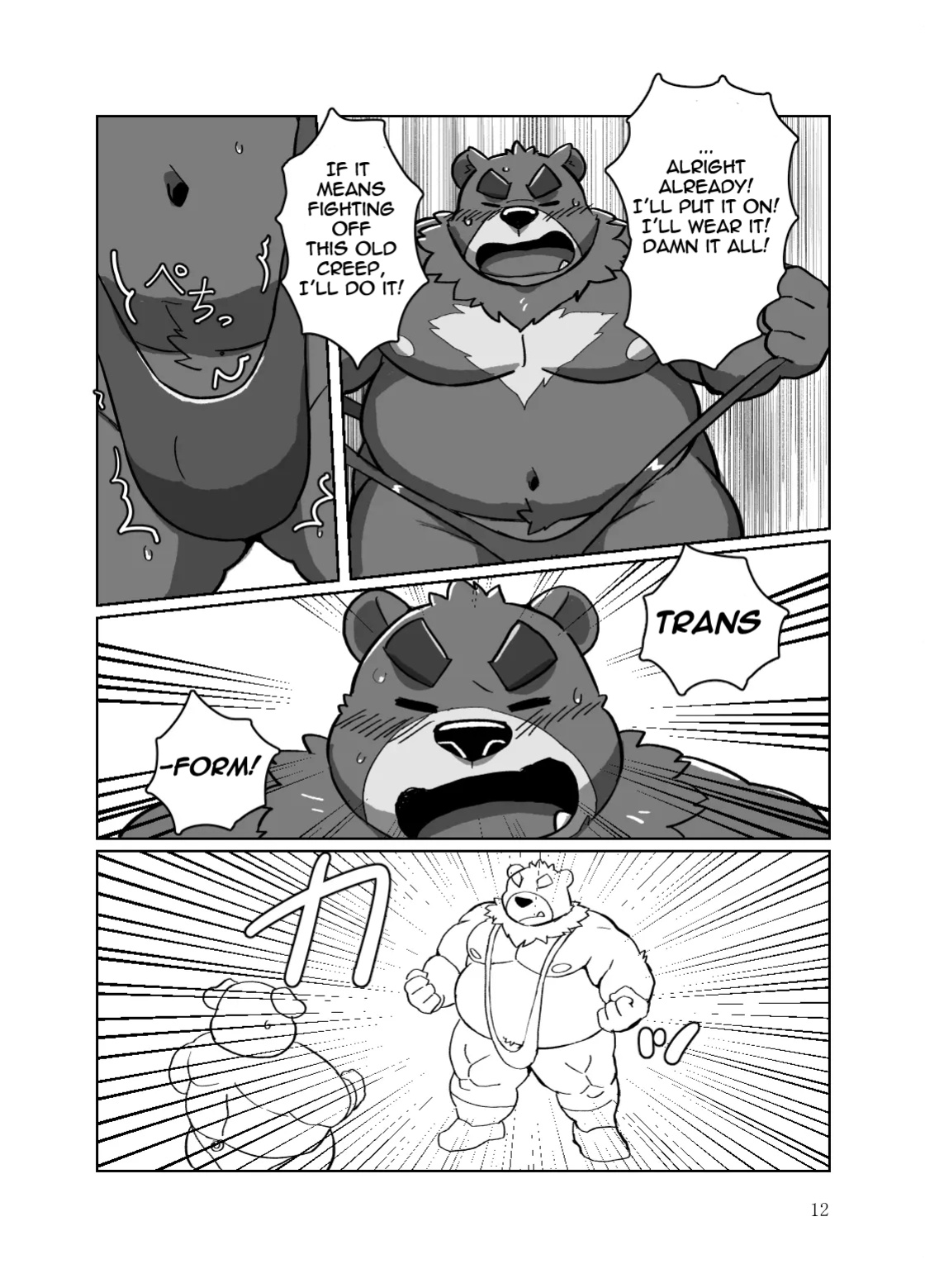[Kyouretsu Hiyougeka (Beat-kun)] Roshutsu Hentai Dosukebear| Exhibitionist Pervert Dosukebear [The_Masked_Kemoner]