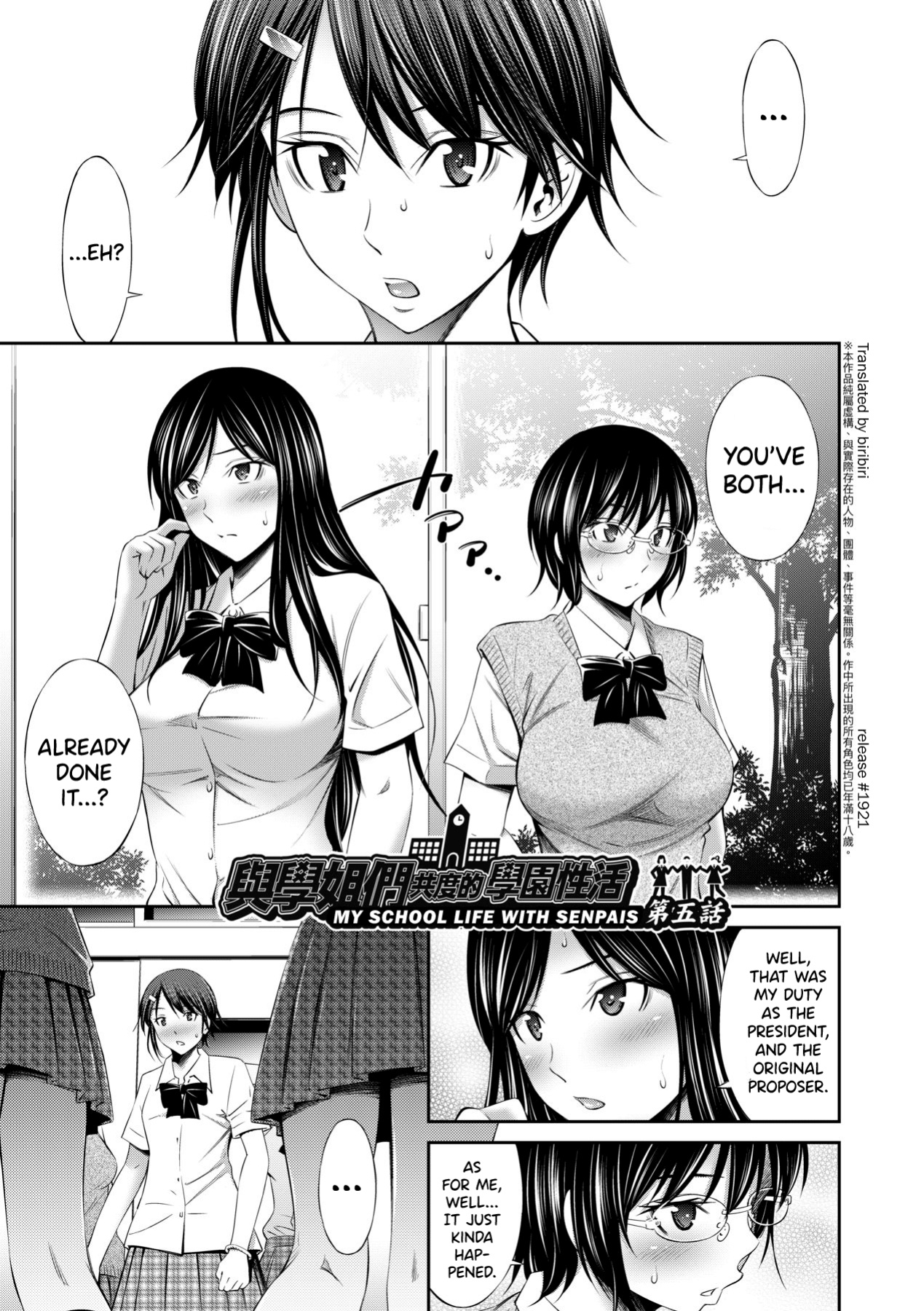 [Sabashi Renya] Senpai-tachi to no Gakuen Seikatsu [biribiri]