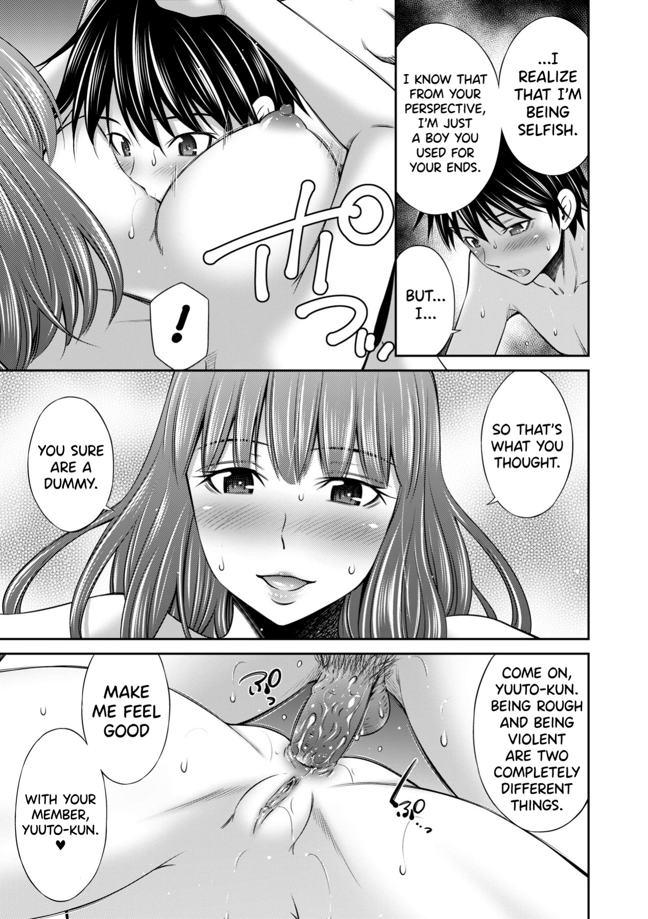 [Sabashi Renya] Senpai-tachi to no Gakuen Seikatsu [biribiri]