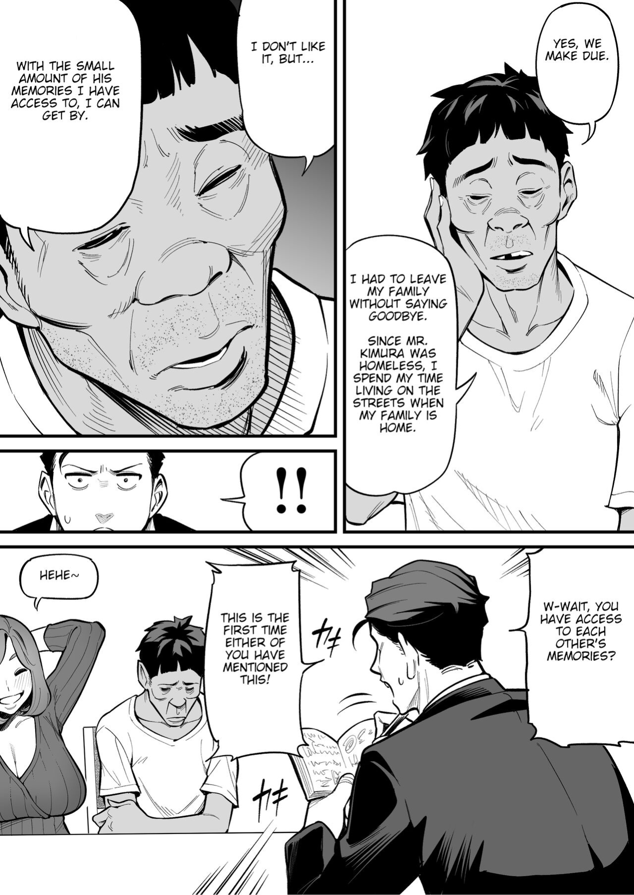 [Ame no Machi] Soul Swapping Phenomenon -Case 1 Shiori Fukami-