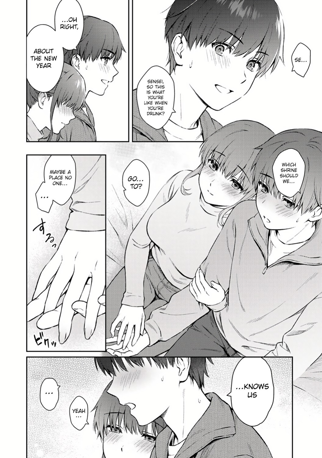 [Yuyama Chika] Sensei to Boku Ch. 13 [Platinum Crown]