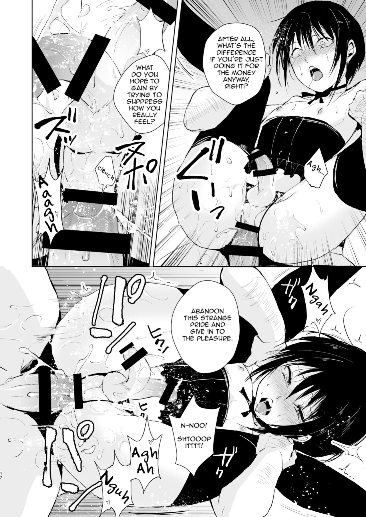 [Yadokugaeru (Locon)] Shounen Surrender Soushuuhen {captcarisma} [Incomplete]