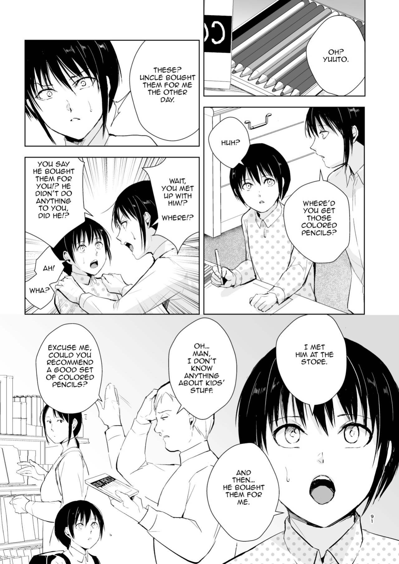 [Yadokugaeru (locon)] Shounen Surrender Soushuuhen {captcarisma, mysterymeat3}