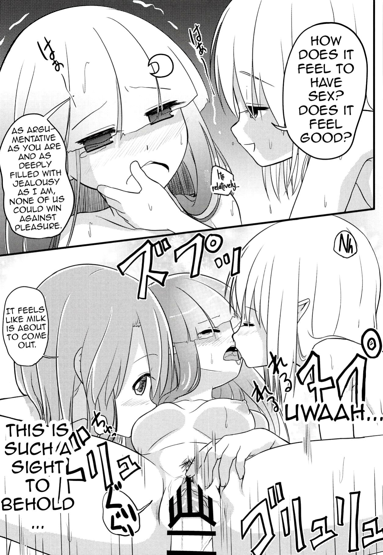 (Reitaisai 13) [Wasshoi Koubou (Hayami Sakura)] Youkai Shoujo no Aishikata 3 (Touhou Project) (Shiririn)