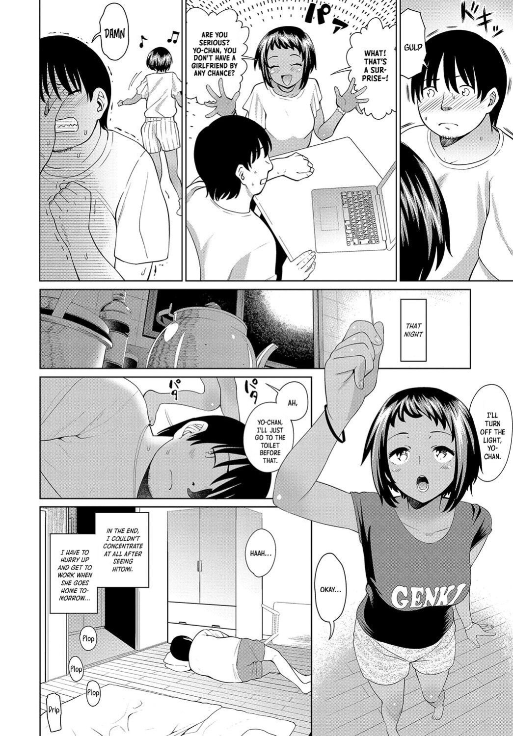 [Mishibe Hamata] Niece's Summer Holiday {Nauru Scans}