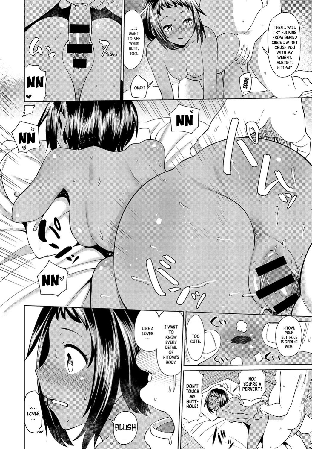 [Mishibe Hamata] Niece's Summer Holiday {Nauru Scans}