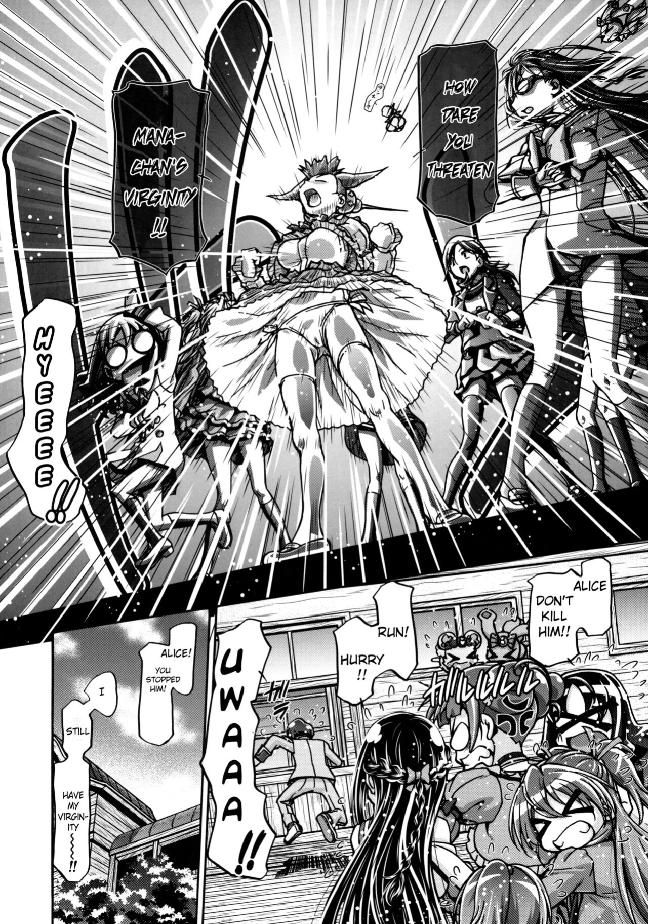 (C93) [Gambler Club (Kousaka Jun)] Dokidoki Soushuuhen (DokiDoki! Precure)