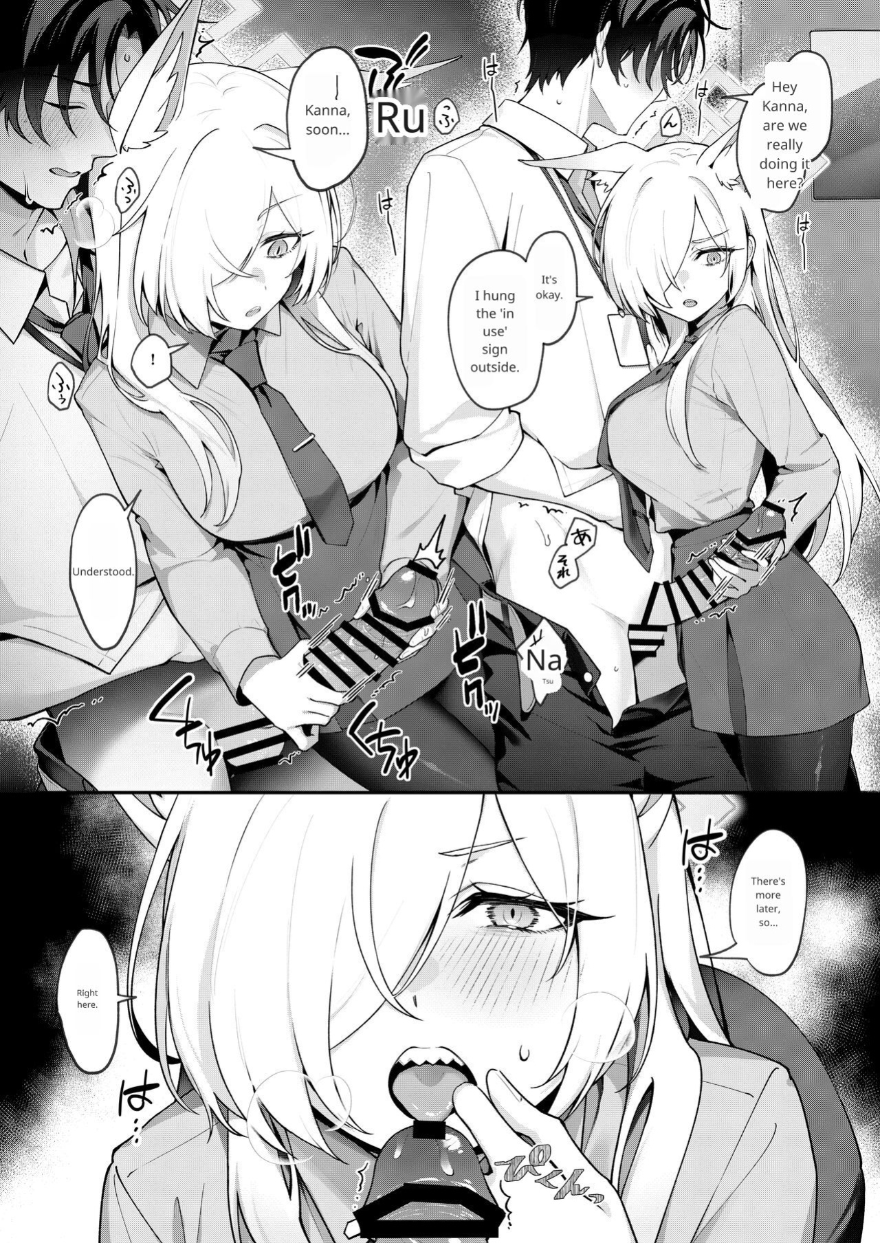 [Shiba no Shippo (Shiba Aya)] Kanna to Himitsu Kyouyuu (Blue Archive)
