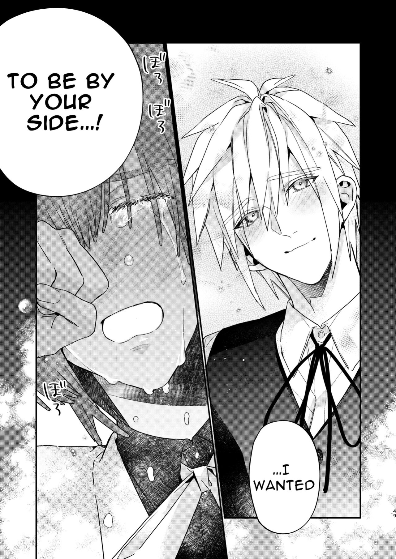 [niwaniwa (Oova Akiru)] Tensei Mob wa BL-gee no Sekai de Hamerare Kouryakusaremashita!? 3 | Sex with the Love Interest! But I'm an NPC! 3 [Bean Works]