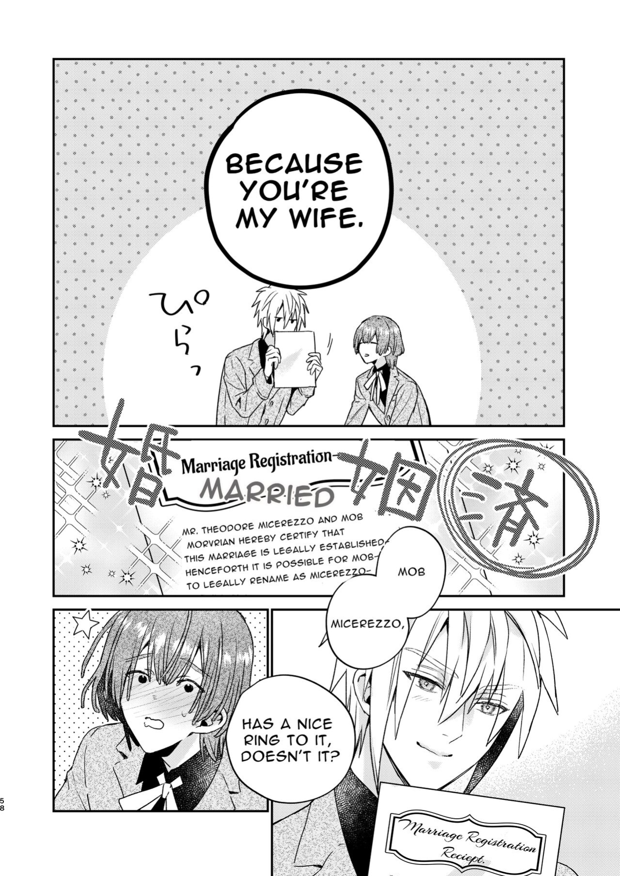 [niwaniwa (Oova Akiru)] Tensei Mob wa BL-gee no Sekai de Hamerare Kouryakusaremashita!? 3 | Sex with the Love Interest! But I'm an NPC! 3 [Bean Works]