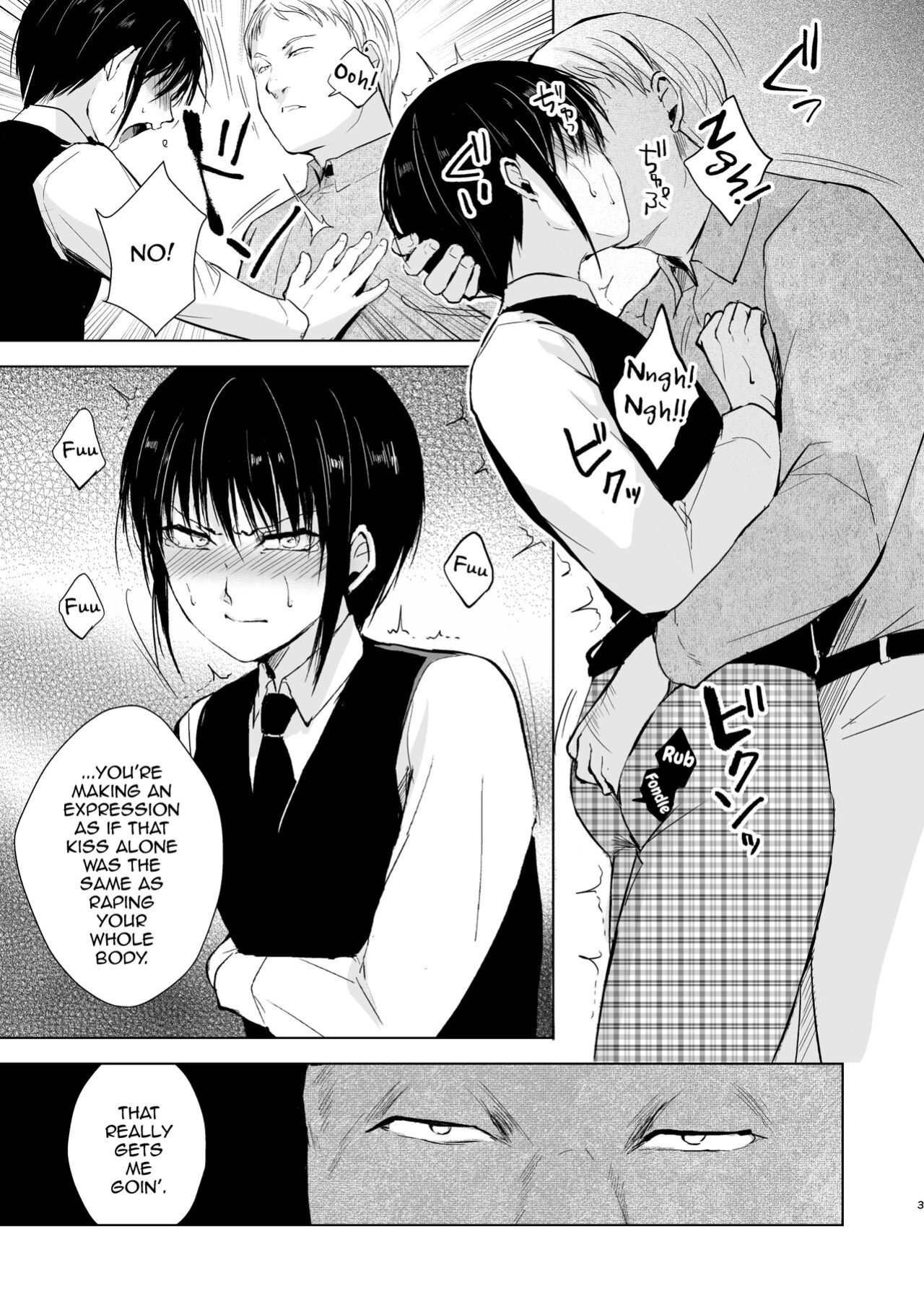 [Yadokugaeru (locon)] Shounen Kanraku Zenjitsutan