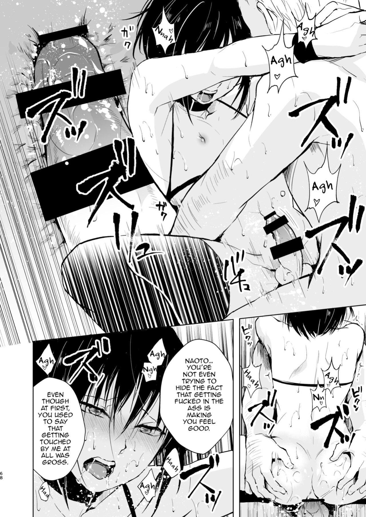 [Yadokugaeru (Locon)] Shounen Kanraku Soushuuhen {captcarisma, Mysterymeat3}