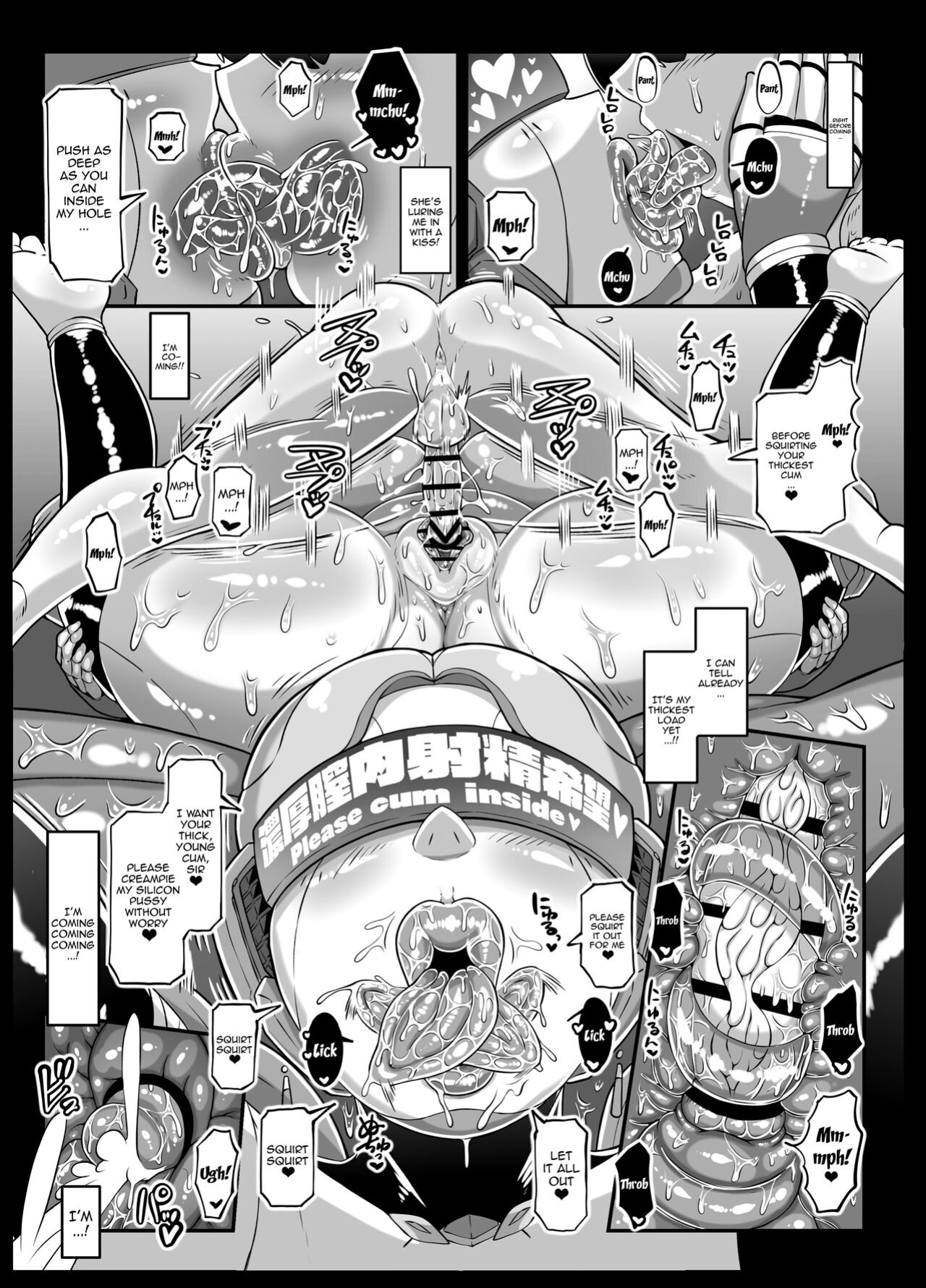 [Whitish Blacker (Andojing)] Android no Ofuroya-san 2nd | Android Bathhouse 2