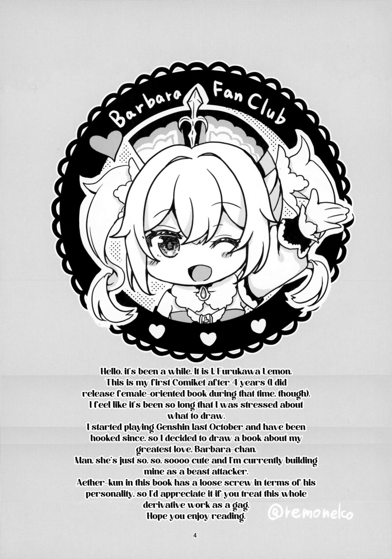 [Remon no Omise (Furukawa Remon)] My Girlfriend is My Idol (Genshin Impact) [LunaticSeibah]