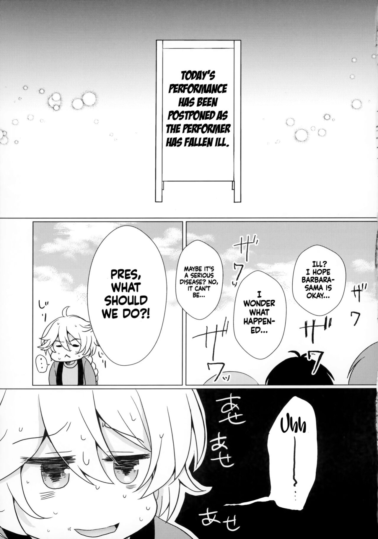 [Remon no Omise (Furukawa Remon)] My Girlfriend is My Idol (Genshin Impact) [LunaticSeibah]