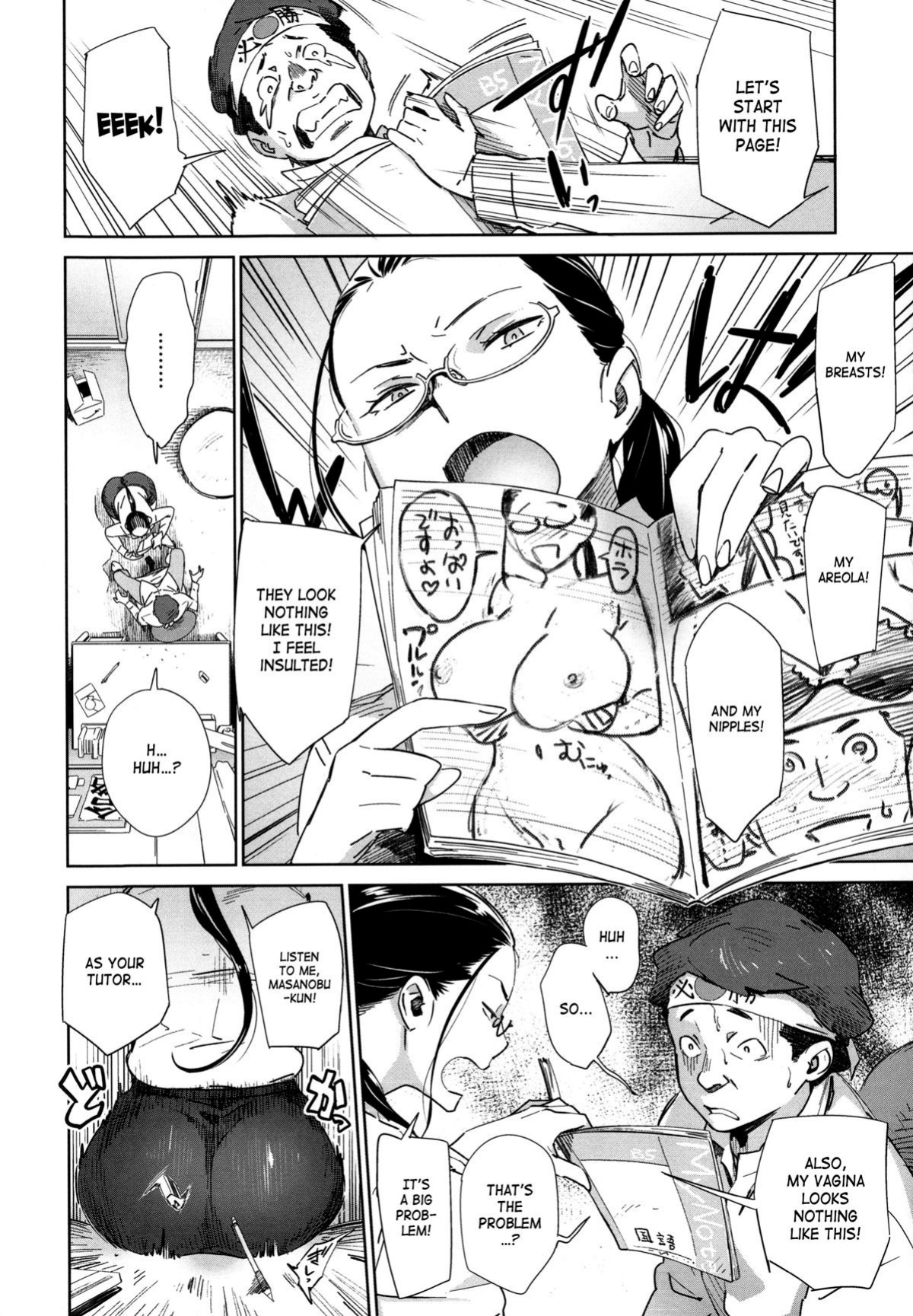 [BoBoBo] Kotae Awase | Answer Checking (COMIC Shitsurakuten 2012-11) [desudesu]