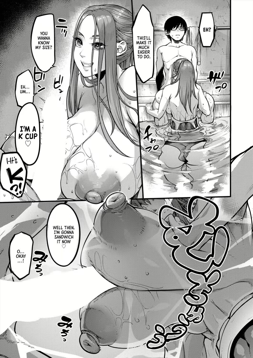 [Remu] Houkago Dosukebe Nightpool | After-school Nightpool Sex (COMIC MILF 2024-08 Vol. 79)