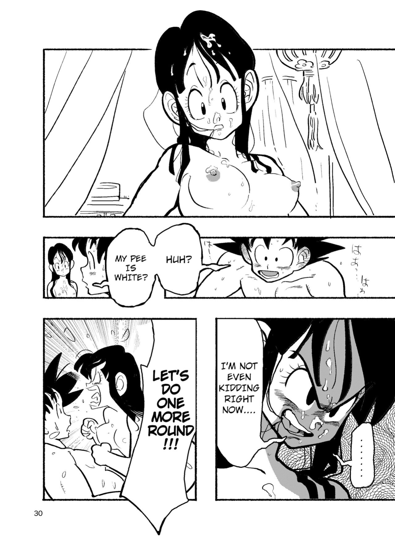 [HeyHey (Shohei)] Chichi Chi Chichi (Dragon Ball Z)