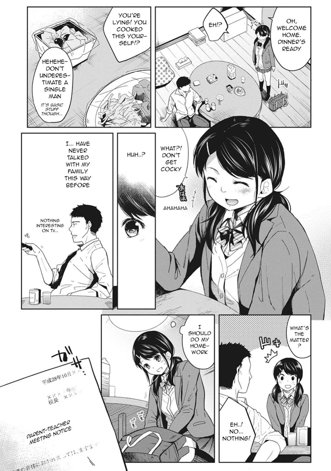 [Fumitsuki Sou] 1LDK+JK Ikinari Doukyo? Mitchaku!? Hatsu Ecchi!!? Ch. 1-49 [Comfy Pillow Scans & 1 2 Translations]