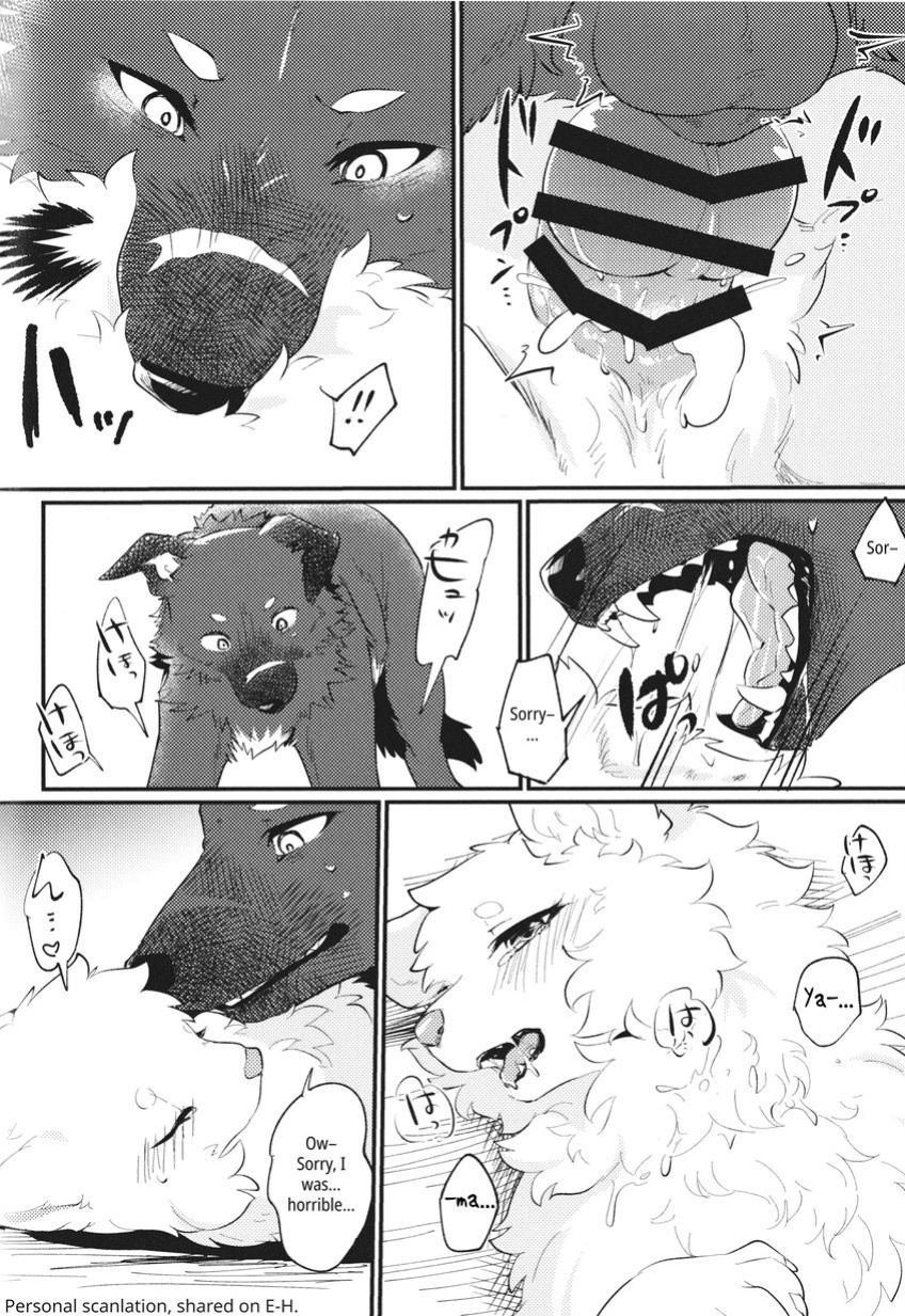 (Kemoket 14) [Kaiten ParaDOGs (Minaga Tsukune)] Kokoro Karu Made | The Tanuki and the Hound