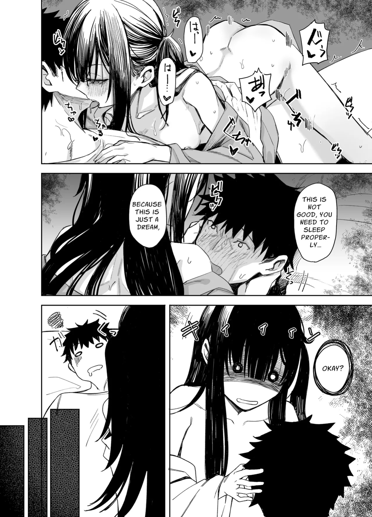 [Rodiura. (Rage)] Oni ni Hamareru | Enveloped By A Ghost [sakurei]