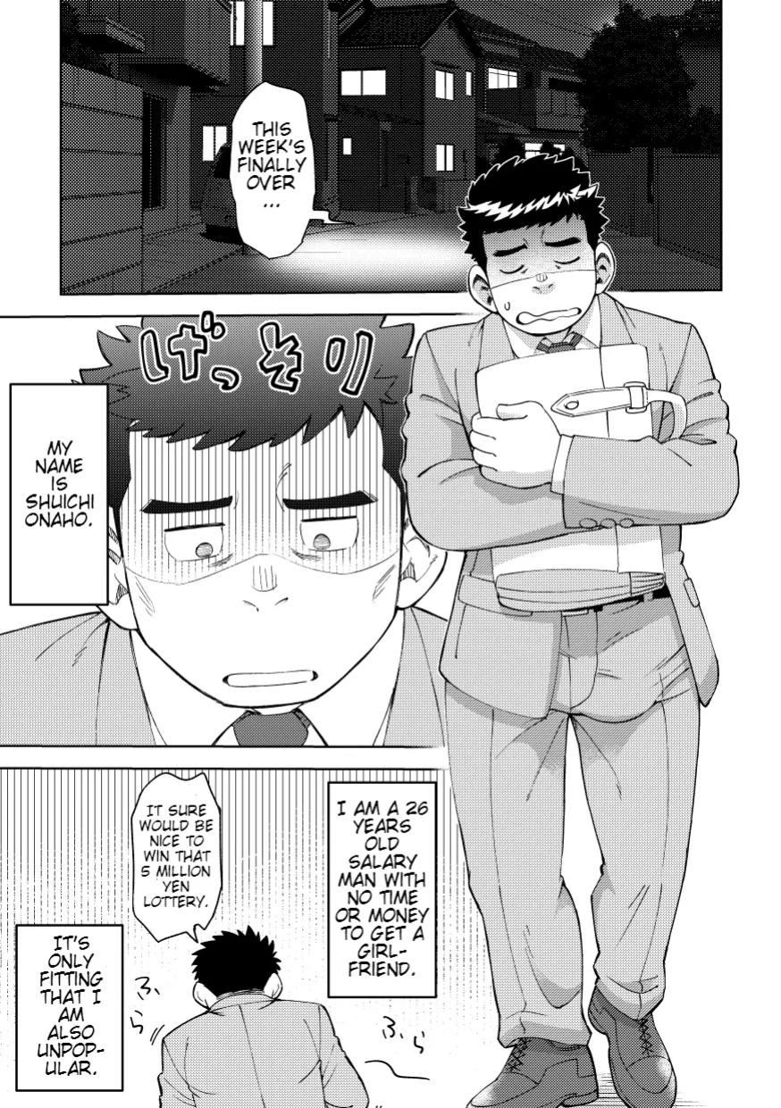 [Maru Tendon (Eikichi)] Onaho no Kuni Kara Konnichiwa | Hello From The Onahole Country