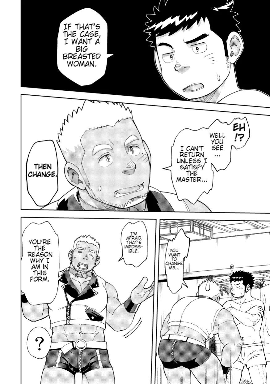 [Maru Tendon (Eikichi)] Onaho no Kuni Kara Konnichiwa | Hello From The Onahole Country