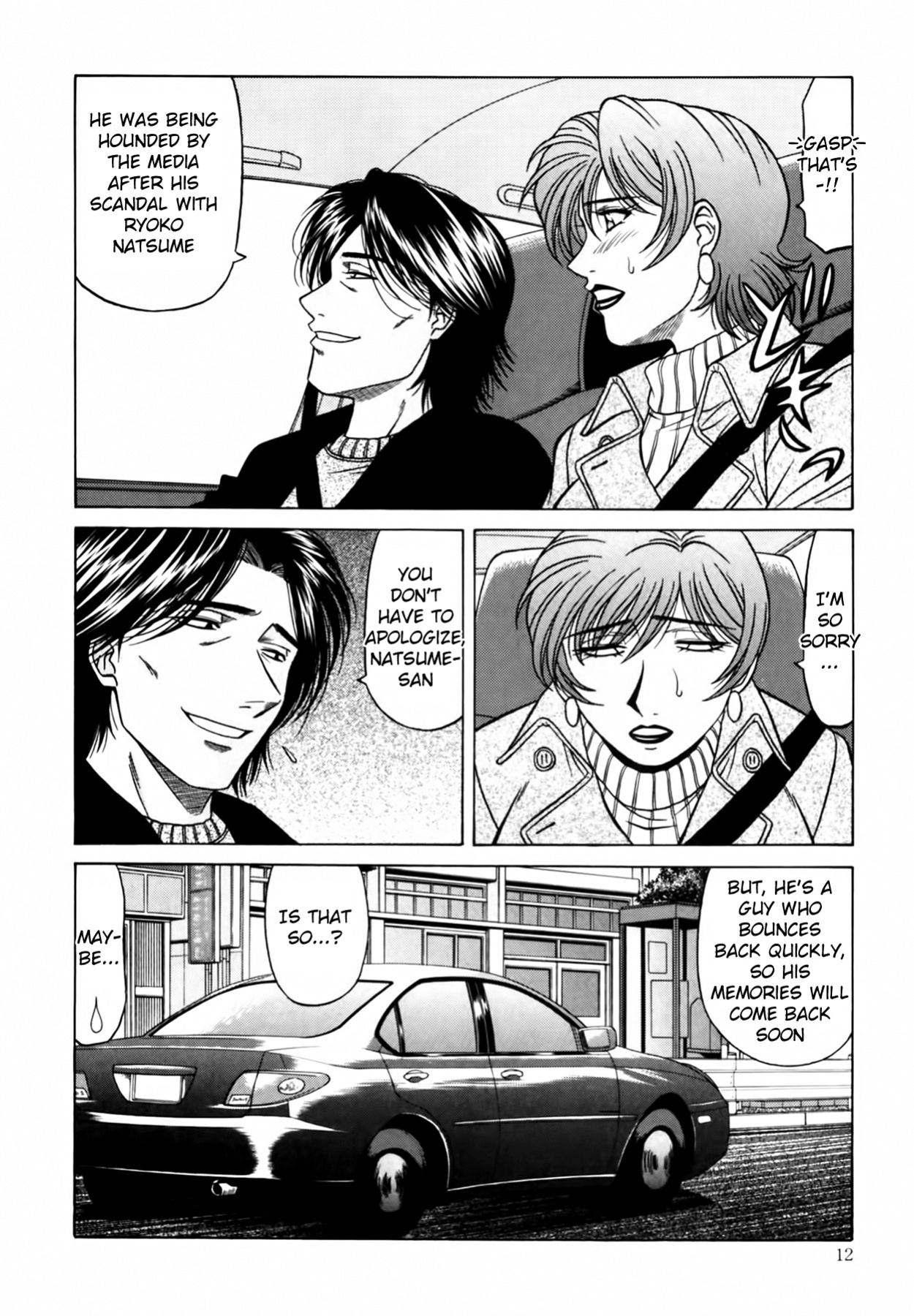 [Ozaki Akira] Caster Natsume Reiko no Yuuwaku Vol. 4