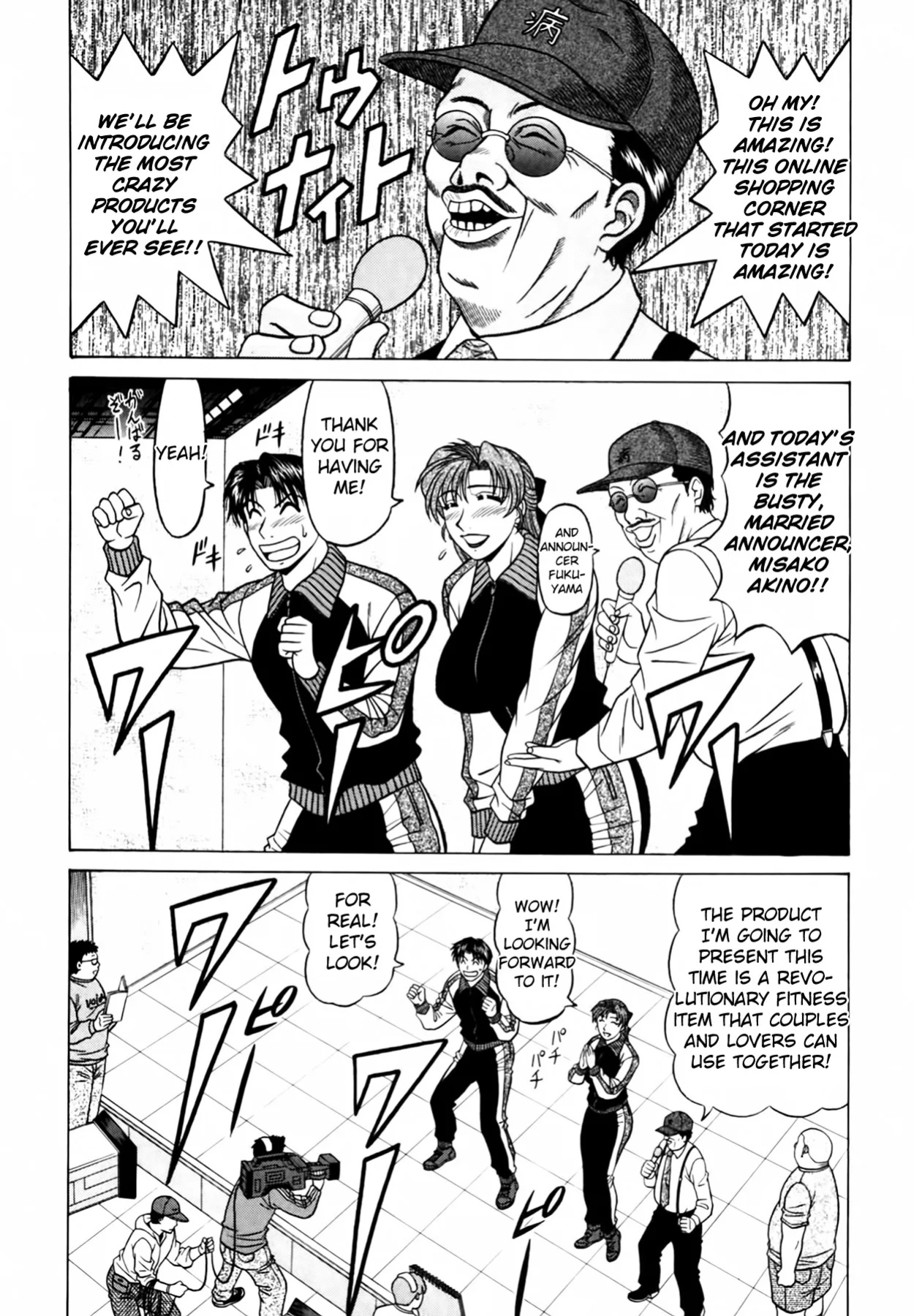 [Ozaki Akira] Caster Natsume Reiko no Yuuwaku Vol. 4