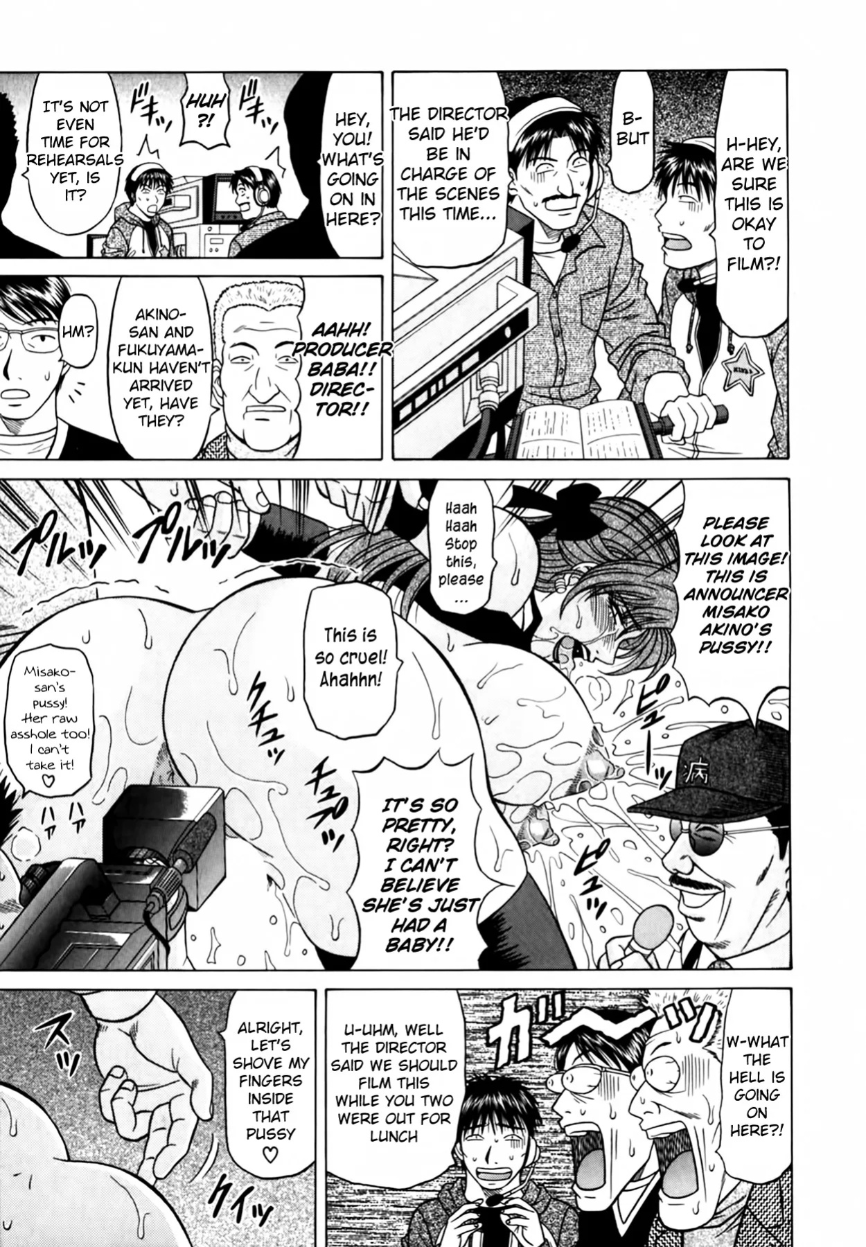 [Ozaki Akira] Caster Natsume Reiko no Yuuwaku Vol. 4